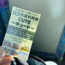 연기향토박물관 | 가고시마 큐트패스 센간엔 스페셜 투어 혼자 2박3일 여행 코스 추천