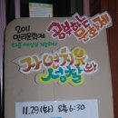 11.29(화)병원없는 세상은 가능하다-자연치유와 성찰 이미지