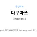 효자동디저트 이미지