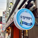 [맛집리뷰] 장한평역 장안동횟집 “오징어데이”