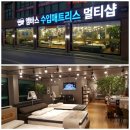 제천가구 매트리스 구매는 역시^^