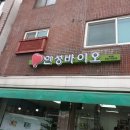 아우내장터3길 이미지