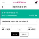 프라비아투어 이미지