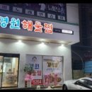 내서농협 앞 네이버블로그