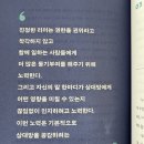 (주)247게임 | [도서리뷰] 질투심이 생기는 책 &lt;세상을 공부하다&gt;우태영작가