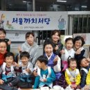 금천구립금나래도서관 이미지