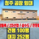 김재한공인중개사사무소 이미지