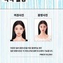시안사진관 강남점