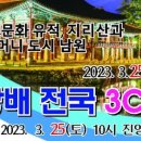 원탑당구장 이미지