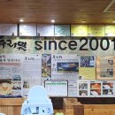 두리원 이미지