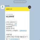 초밥다움 이미지