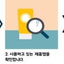 (주)산호유통