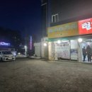 털보막창구이 이미지