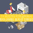 엘진산업 이미지