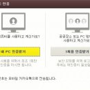 고고 PC 이미지