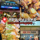 관문당 이미지
