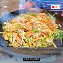 지호민박 이미지