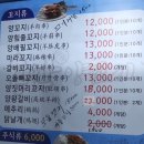 필꼬치 이미지