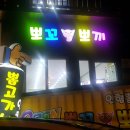 뽀끼샵 이미지