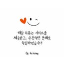 엘림뷰티헤어