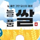 늘품농장 네이버블로그