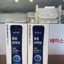 호박약국 이미지