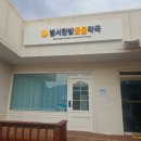 범서한방동물약국 이미지