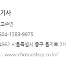 (주)조선계기사 이미지