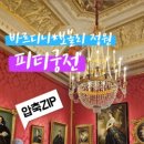 궁전아파트건너 이미지