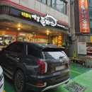 이영식 | [부산/연산] 이영식 옛날 돈까스 내 돈 내산 솔직 후기