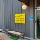 강남박생태찌개(2호점)