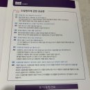 수지드림안과의원 이미지