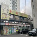 토이박사 | 대전 체험가능한 말랑이와 슬랑이 성지 토이박사 후기(호빵, 크런치, 왁뿌볼 등등)