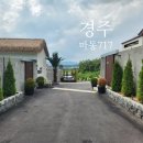 마동717 풀빌라 이미지