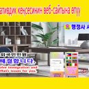 이편한1번지부동산중개 이미지