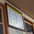 실비아구찜 이미지