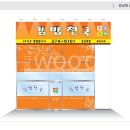 더우디자인