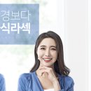 대전하나안과의원 이미지