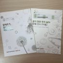 다나안의원 | [의정부 다나안의원] 급성 알레르기 검사, 지연성 알레르기 검사(1년 후기)