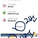 페이북 미션적립 21 이미지