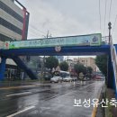 보성농어업유산축제 이미지