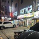 이미자손만두 이미지