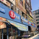 삼식이 | 안산 고잔동 횟집 "윤선장어시장" 삼식이막회, 매운탕 후기