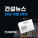 태영ENC