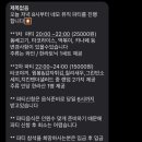 네모스테이 네이버블로그