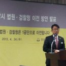 법원/검찰청 이미지