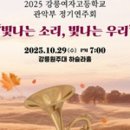 우리소리 이미지