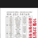 금천구청 이미지