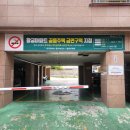 대구광역시 중구 보건소 이미지