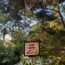 골프존파크 동춘송도유원지점 이미지